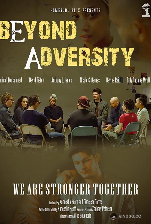 За пределами невзгод Beyond Adversity (2018)