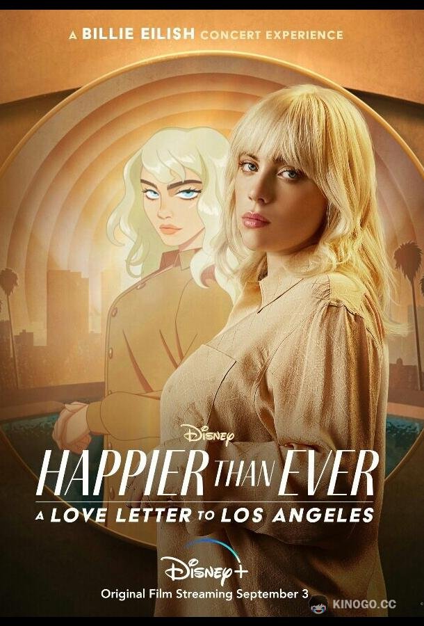Счастлива, как никогда: Любовные письма к Лос-Анджелесу Happier than Ever: A Love Letter to Los Angeles (2021)