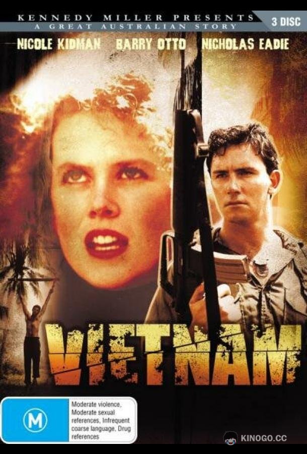 Вьетнам, до востребования Vietnam (1987)