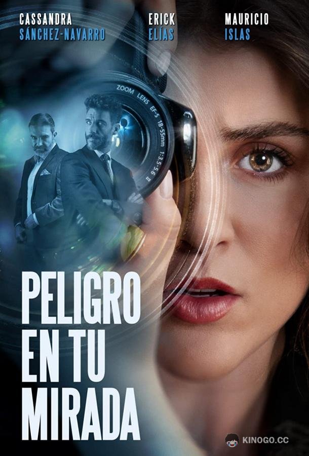 Опасность в твоем взгляде Peligro en tu mirada (2021)