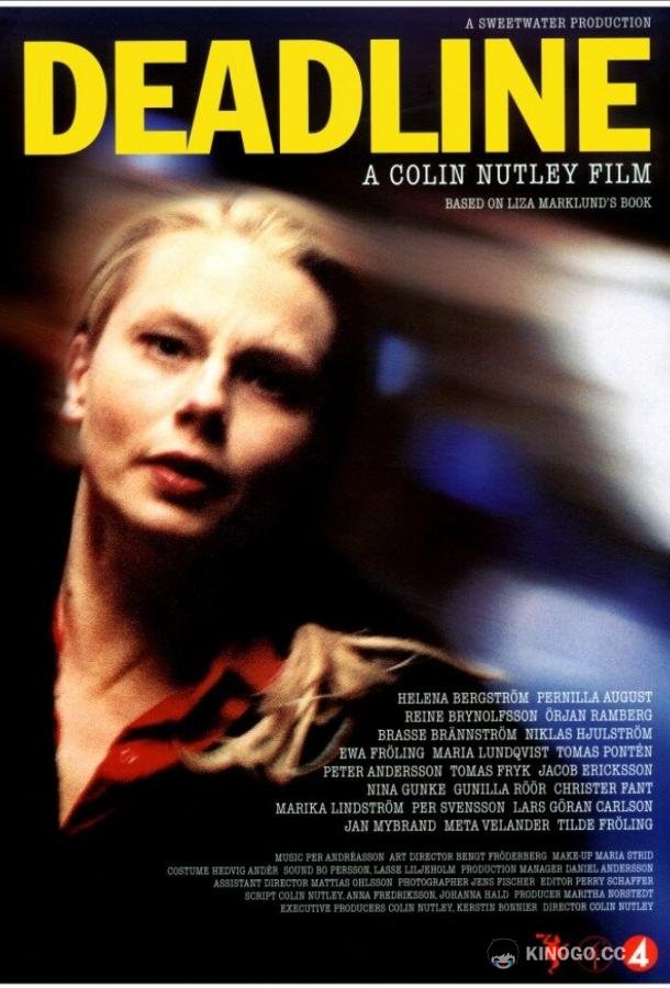 Крайний срок Sprängaren (2001)