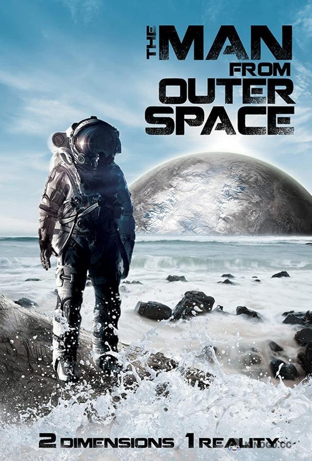Человек из Открытого Космоса The Man from Outer Space (2017)