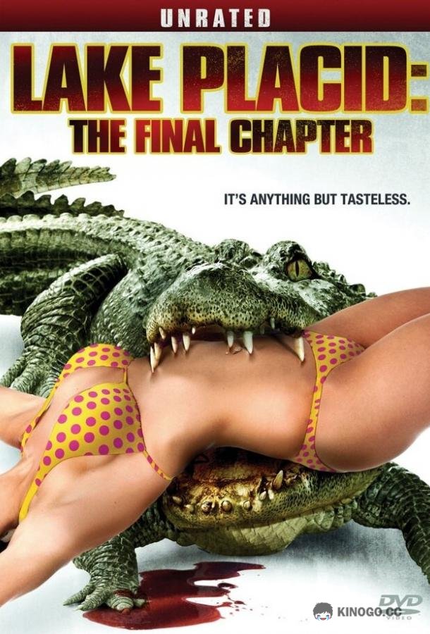 Озеро страха 4 Lake Placid: The Final Chapter (2012)