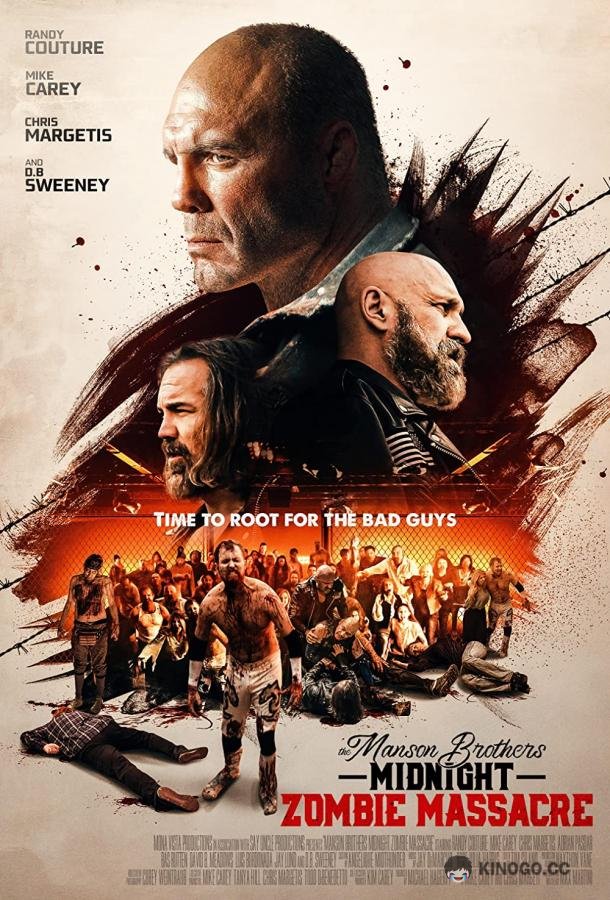 Полуночная зомби-бойня братьев Мэнсон The Manson Brothers Midnight Zombie Massacre (2021)