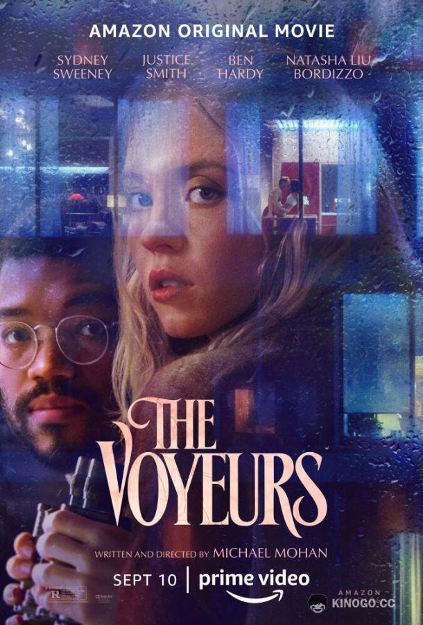 Вуайеристы The Voyeurs (2021)