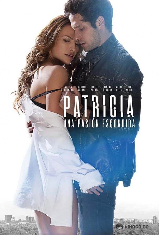 Скрытая страсть Патрисии Patricia, Secretos de una Pasión (2020)