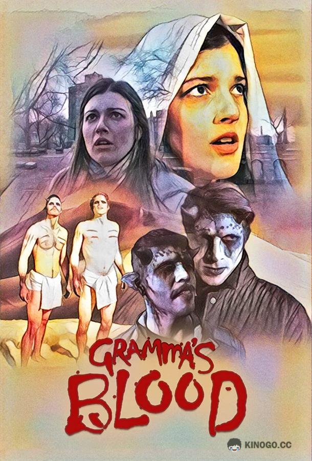 Кровь бабушки Gramma's Blood (2021)