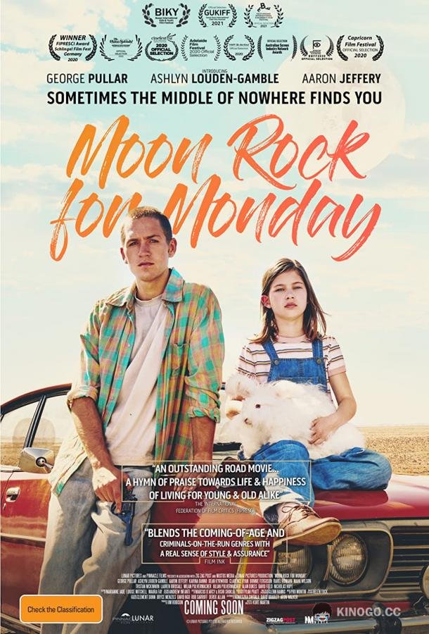 Лунный камень для Мандей Moon Rock for Monday (2020)