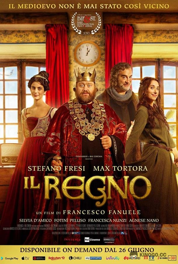 Королевство Il Regno (2020)