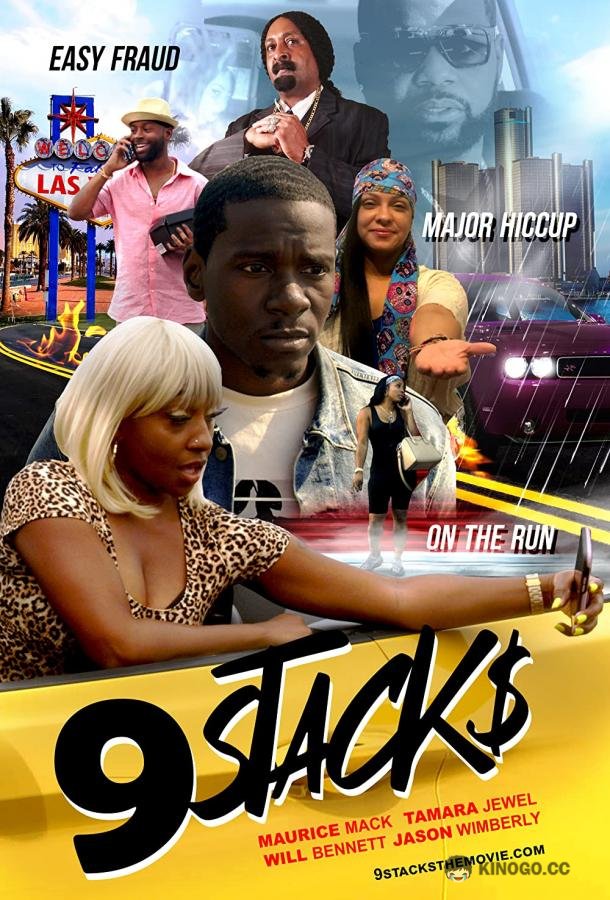 Девять кусков 9 Stacks (2021)