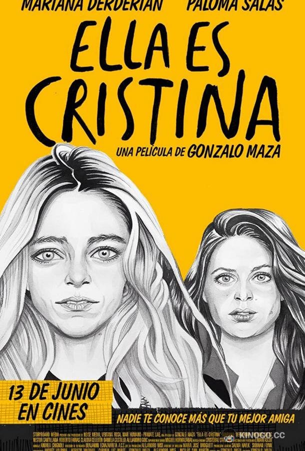 Она — Кристина Ella es Cristina (2019)