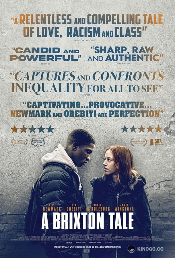 Однажды в Брикстоне A Brixton Tale (2021)