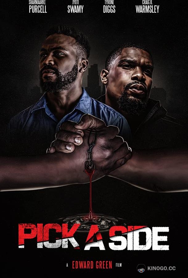 Выбрать сторону Pick A Side (2021)