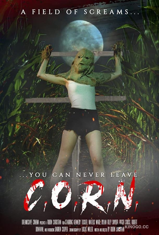 Поле ужаса C.O.R.N. (2021)