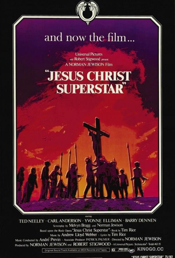 Иисус Христос — Суперзвезда Jesus Christ Superstar (1973)