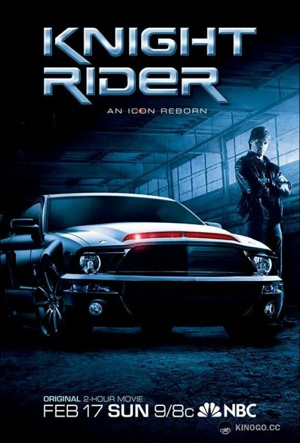 Рыцарь дорог Knight Rider (2008)