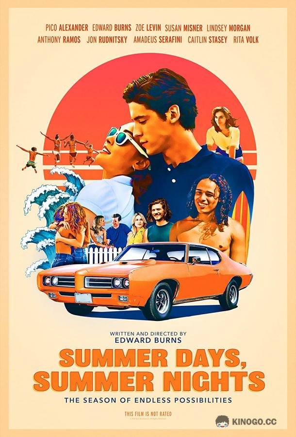 Летние дни, летние ночи Summertime (2018)
