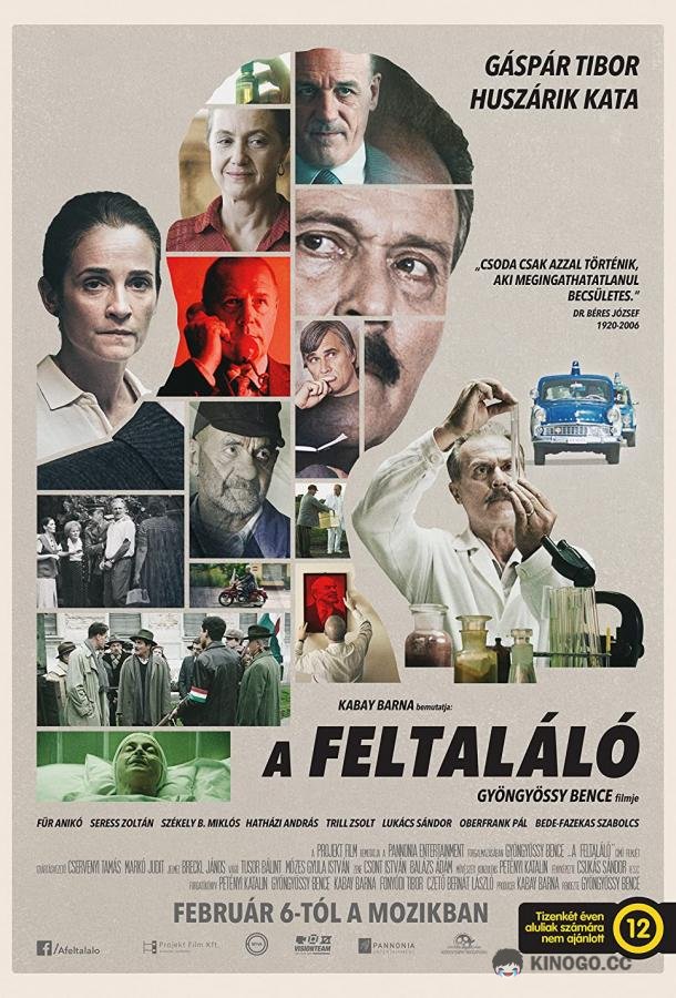 Изобретатель A feltaláló (2020)