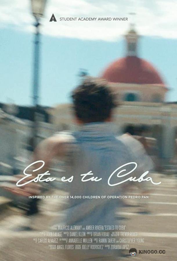 Это твоя Куба Esta Es Tu Cuba (2018)