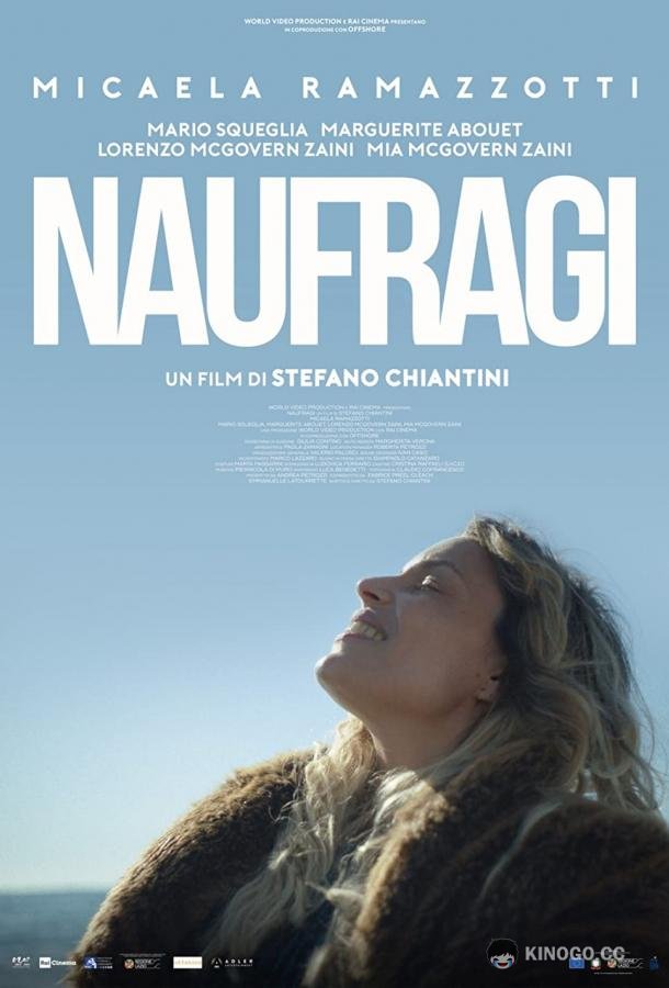На обломках жизни Naufragi (2021)