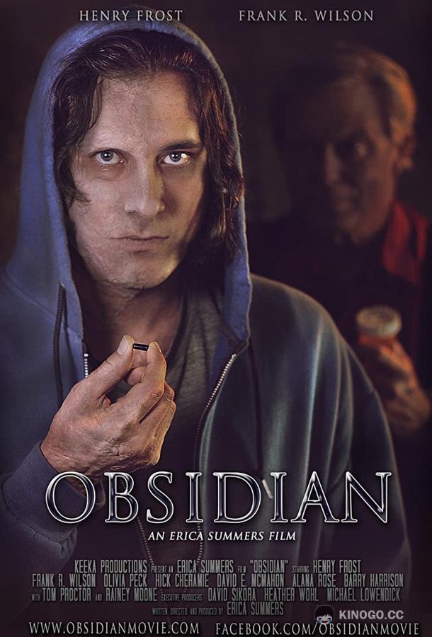 Обсидиан Obsidian (2020)