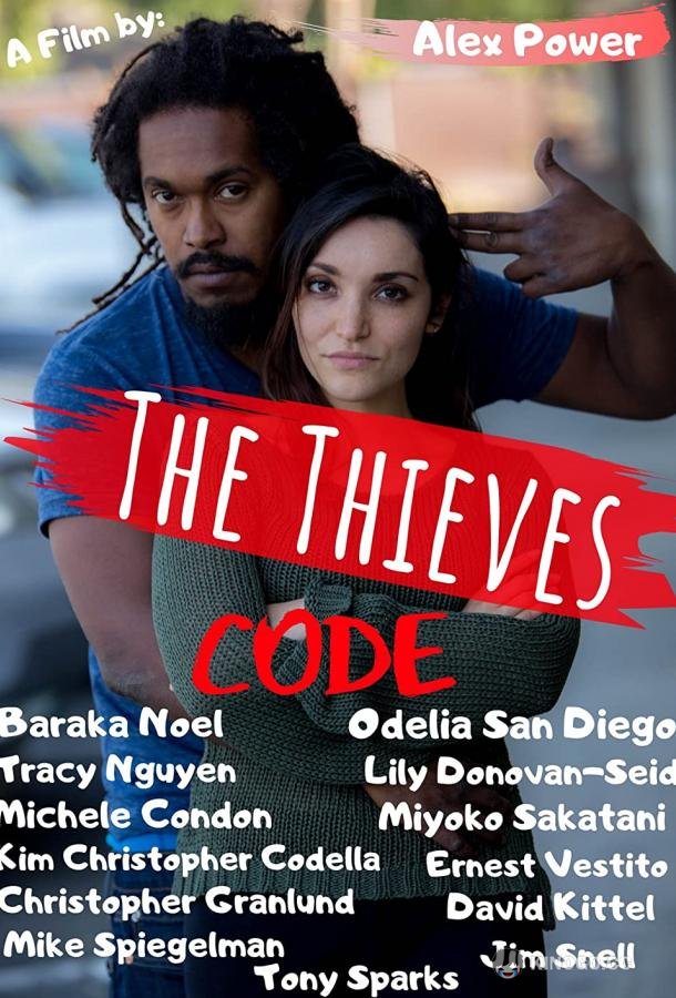 Воровской кодекс The Thieves Code (2021)