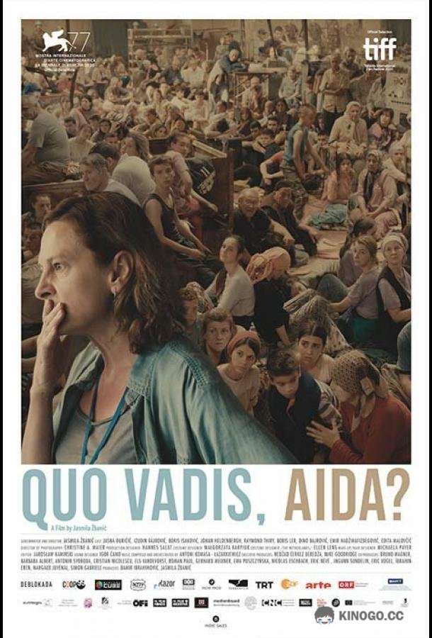 Куда ты идешь, Аида? Quo vadis, Aida? (2020)