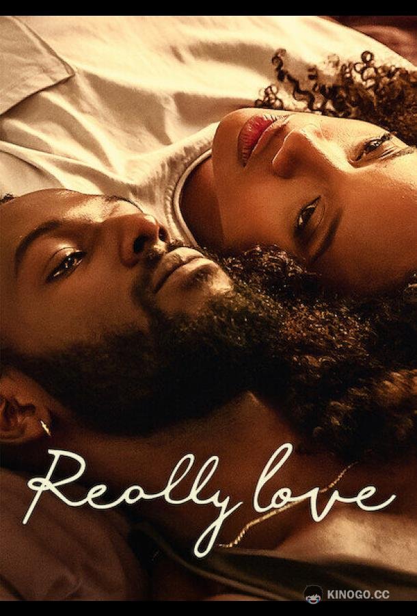 Правда любить Really Love (2020)