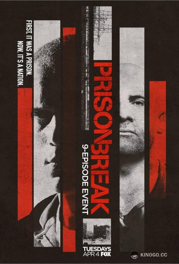Побег: Продолжение Prison Break: Sequel (2017)