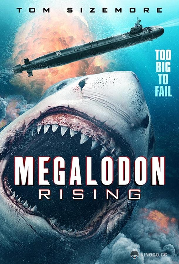 Мегалодон. Возрождение Megalodon Rising (2021)