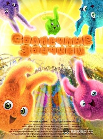 Солнечные зайчики  (2015)