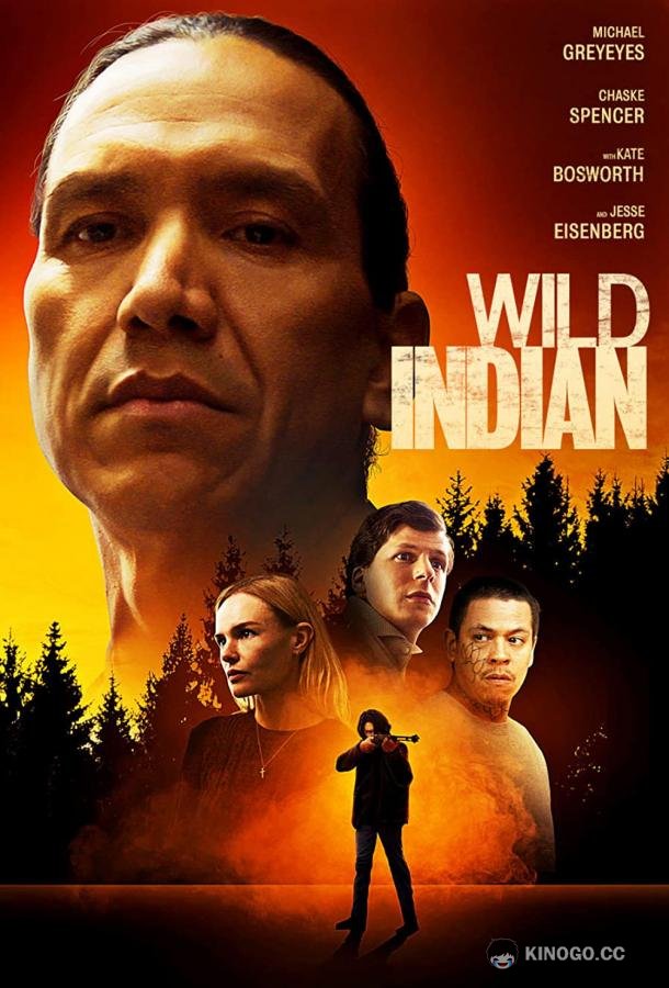 Дикий индеец Wild Indian (2021)