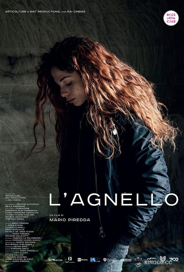 Агнец L'Agnello (2019)