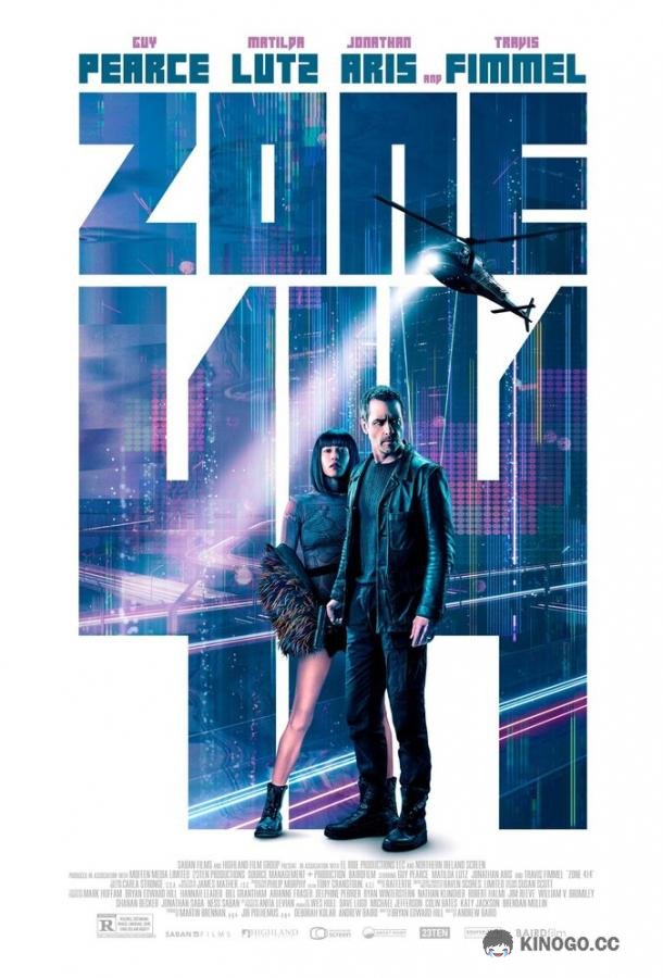 Зона 414 Zone 414 (2021)