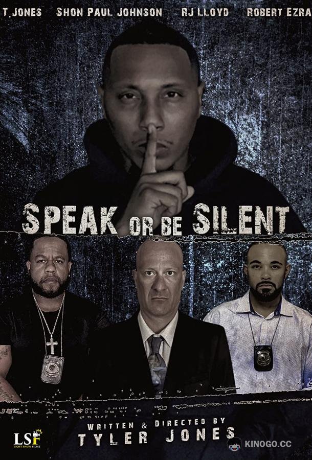 Говори или молчи Speak or Be Silent (2021)