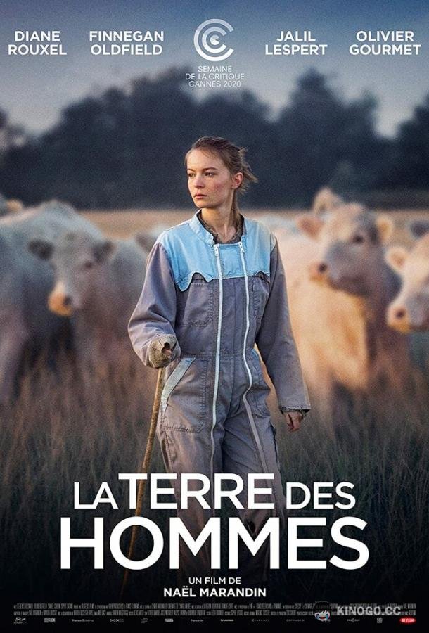Неженское дело La terre des hommes (2020)