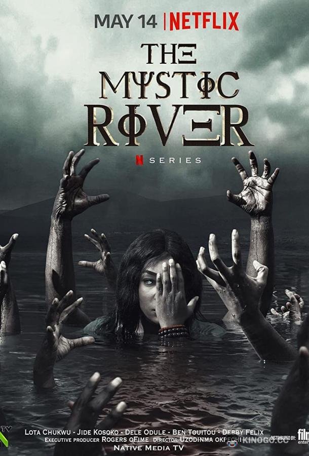 Таинственная река The Mystic River (2021)