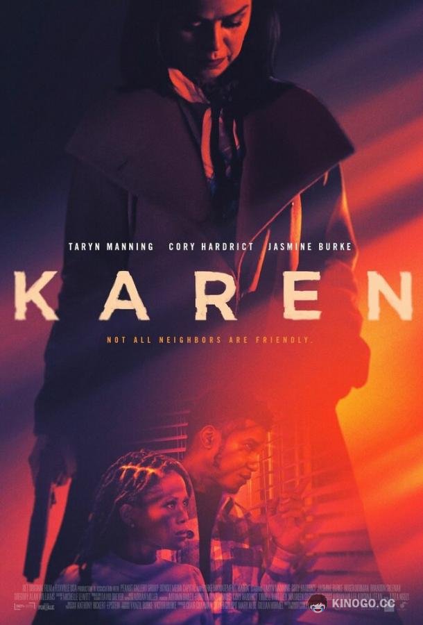 Карен Karen (2021)