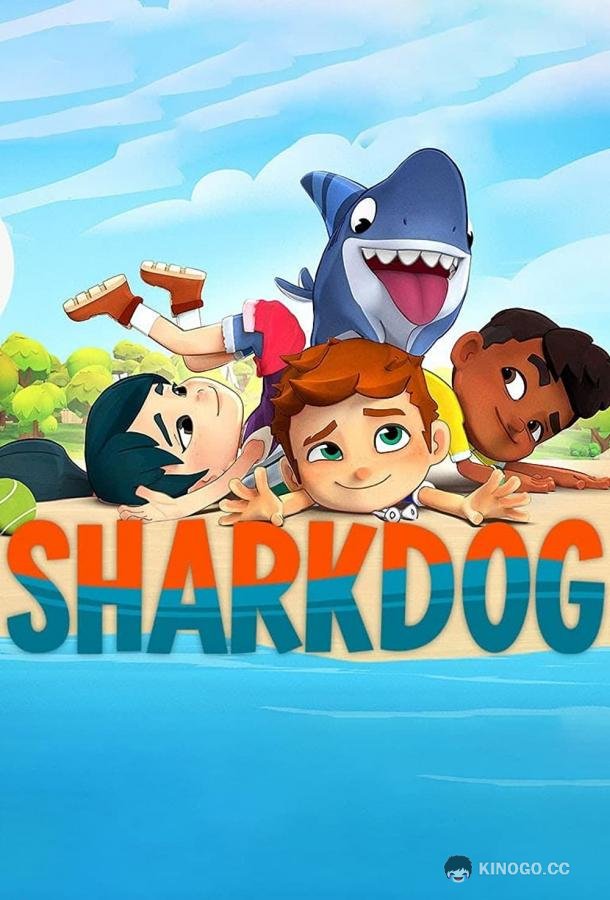 Акулопес Sharkdog (2021)
