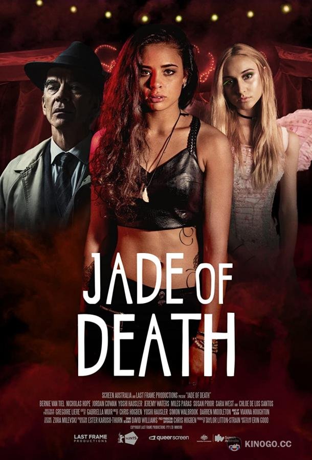 Предсказательница смерти Jade of Death (2018)