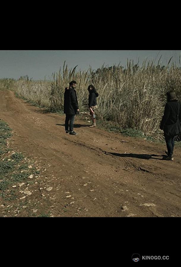 День, когда я потерял свою тень Yom Adaatou Zouli (2018)