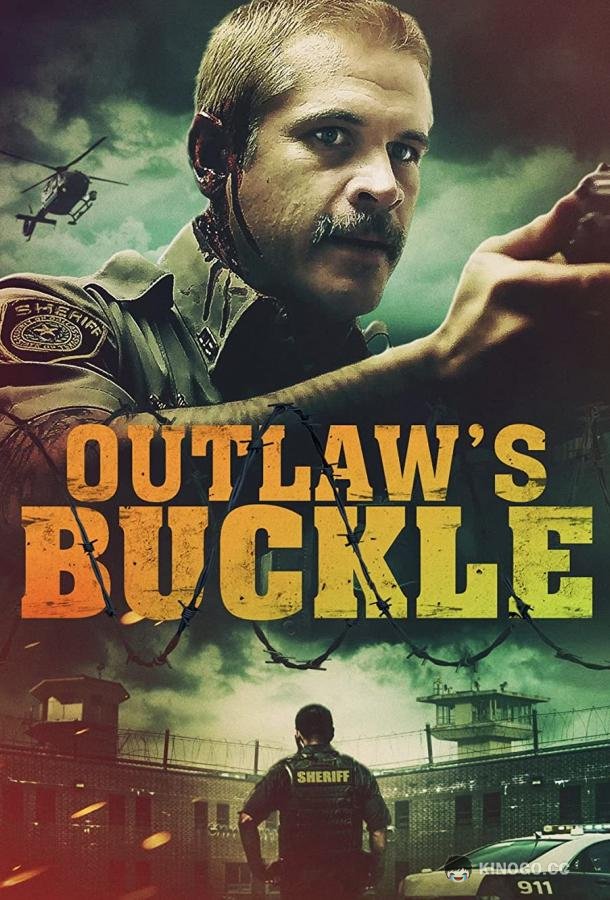 Бандитская пряжка Outlaw's Buckle (2021)