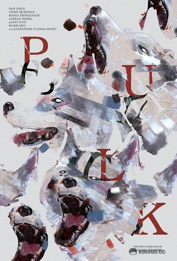 Нарты Pulk (2020)