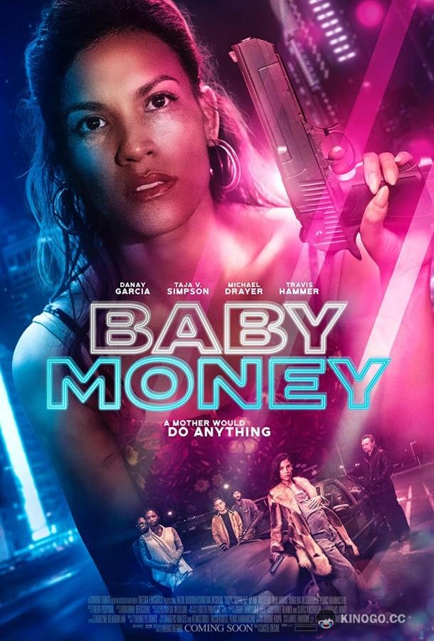 Деньги для малышки Baby Money (2021)
