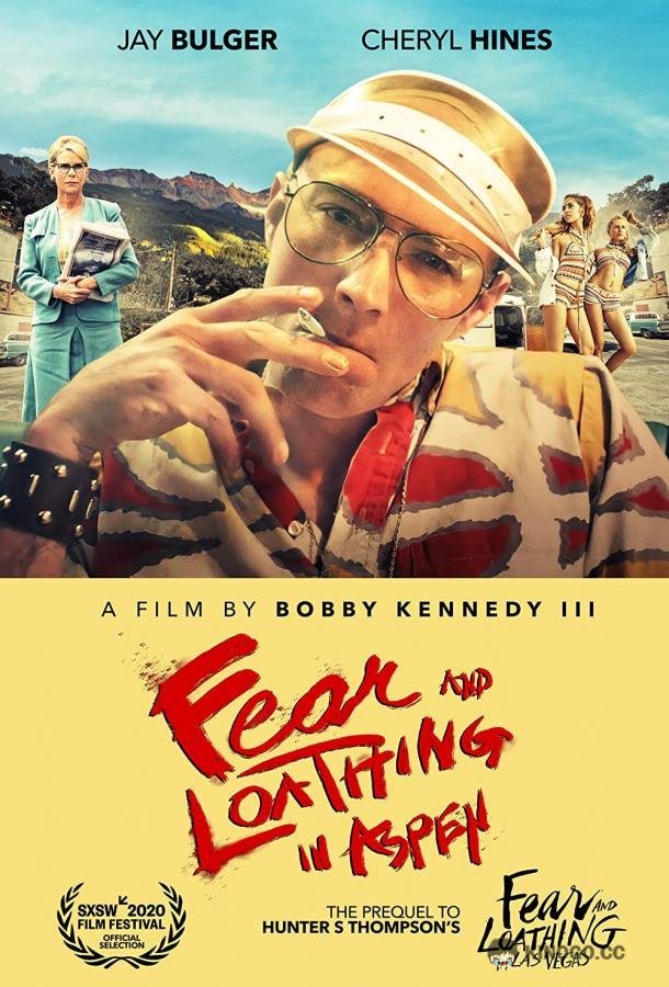 Страх и ненависть в Аспене Fear and Loathing in Aspen (2021)