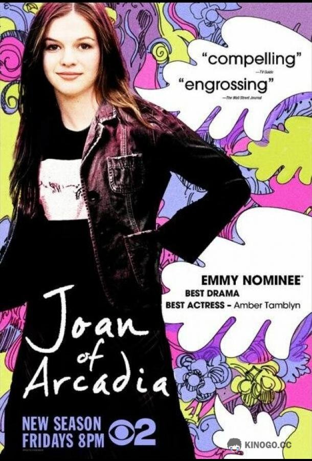 Новая Жанна Д`Арк Joan of Arcadia (2003)