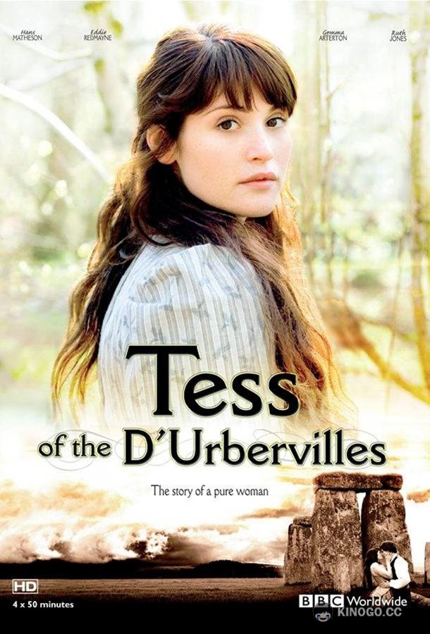Тэсс из рода Д`Эрбервиллей Tess of the D'Urbervilles (2008)