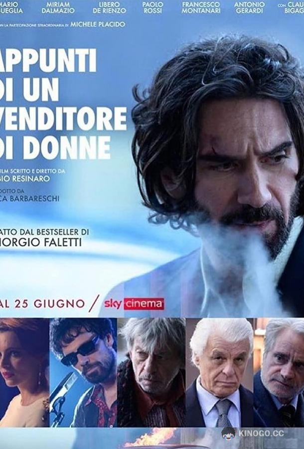 Записки сутенёра Appunti di un venditore di donne (2021)