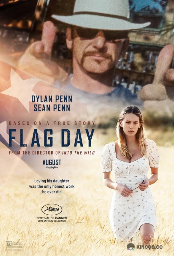 День флага Flag Day (2021)