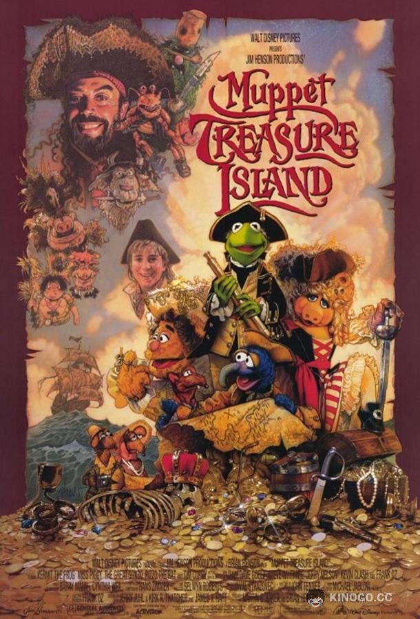Остров сокровищ Маппетов Muppet Treasure Island (1996)